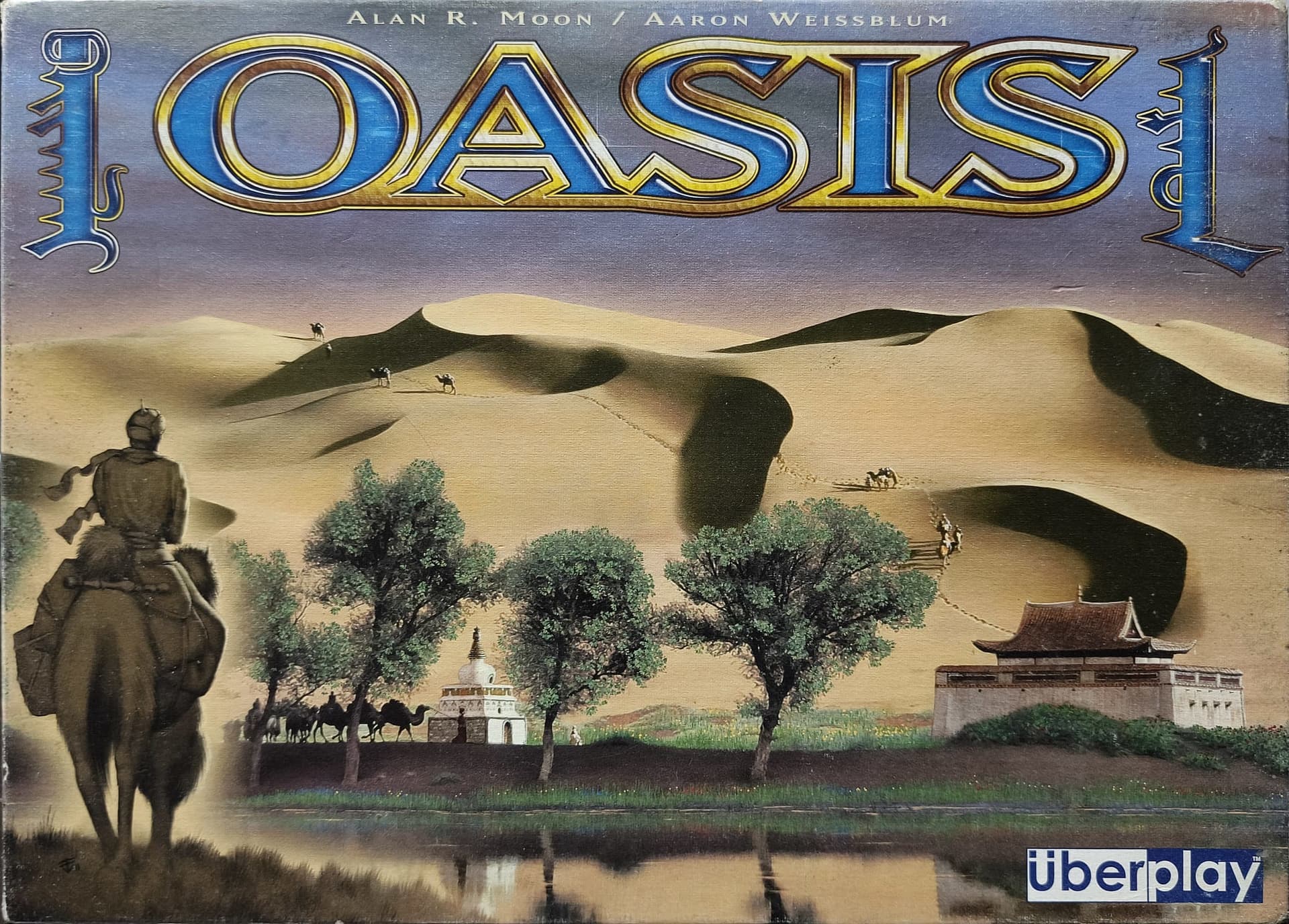 Oasis